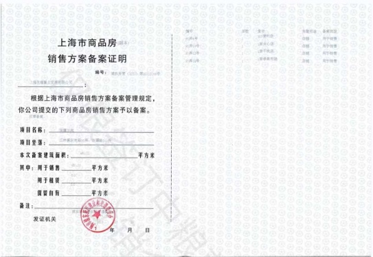 中粮前滩海景壹号第18张图