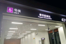 正阳铂璟湾沙盘图相册