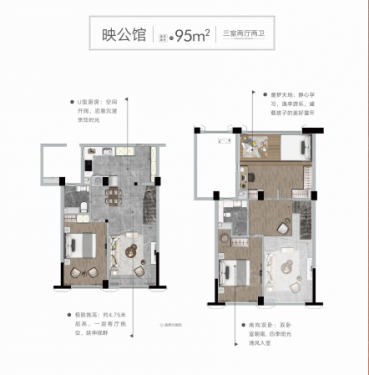 东港空间第10张图