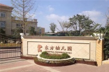 新华御著沙盘图相册