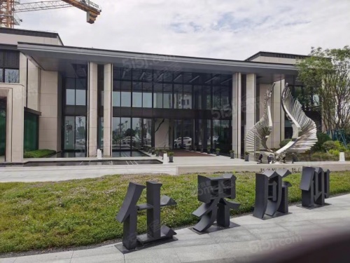 新华御著第19张图