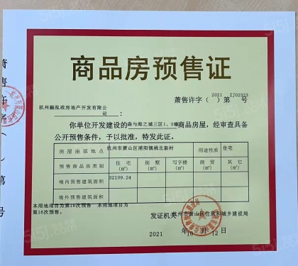 森与海第17张图