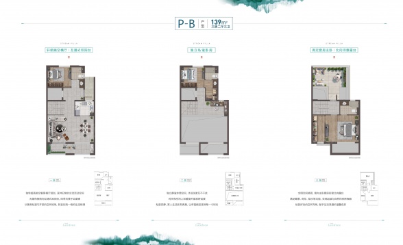 3室2厅3卫户型详情
