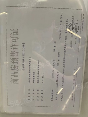 中冶国锐锦绣雅著第14张图