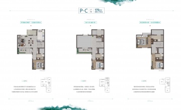 朗诗溪涧雅庐4室2厅3卫