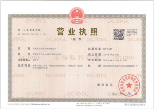 朗诗溪涧雅庐第18张图