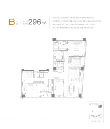 4室2厅4卫户型图