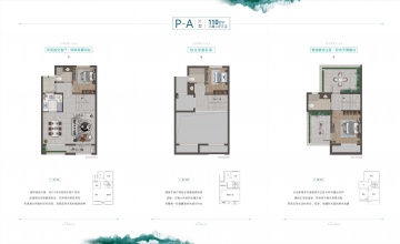 朗诗溪涧雅庐3室2厅3卫