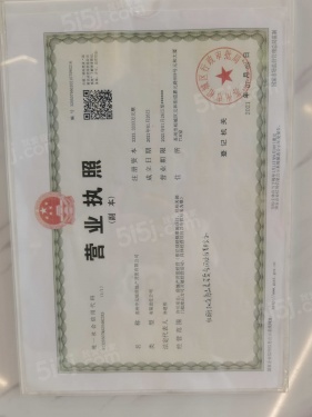 中冶国锐锦绣雅著第15张图