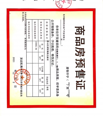 森与海第15张图