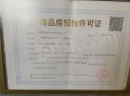 华侨城翡翠天域预售许可证相册大图