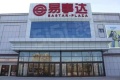 青云上府配套图相册大图