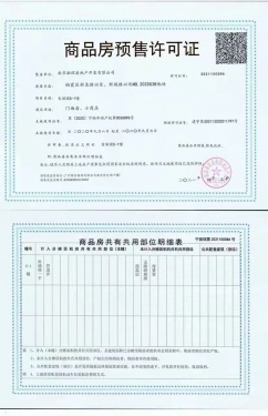 融信青澜第18张图