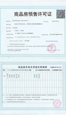 融信青澜第19张图