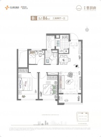 中天翡玥府3室2厅1卫