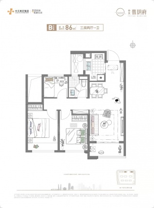 3室2厅1卫户型详情