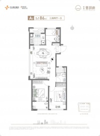 中天翡玥府3室2厅1卫