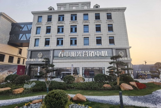 春申阳光第8张图