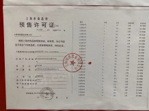 水尚华庭沙盘图相册