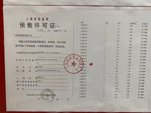 水尚华庭第16张图