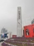 中建玖海云天实景图相册大图