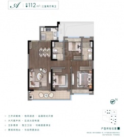 晴翠府3室2厅2卫