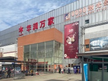 水尚华庭沙盘图相册