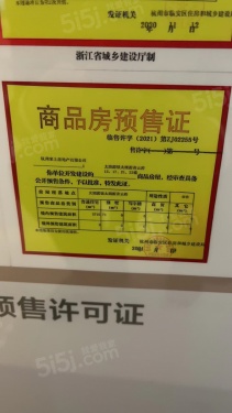 荣上青云府第11张图