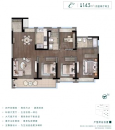 4室2厅2卫户型图