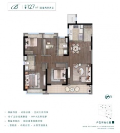 4室2厅2卫户型图