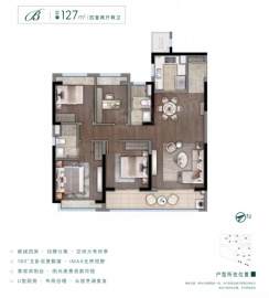 晴翠府4室2厅2卫