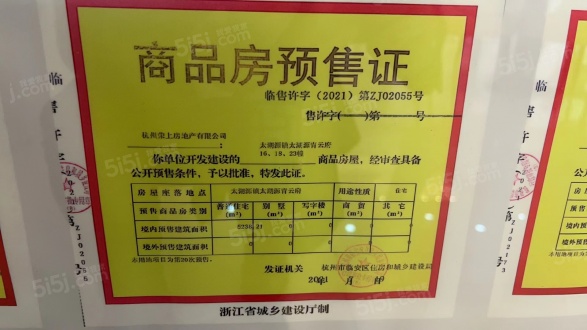 荣上青云府第12张图