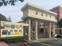 水尚华庭沙盘图相册