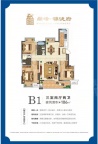 3室2厅2卫户型图