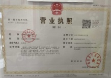 巅峰锦泷府沙盘图相册
