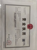 桂语云间开发商营业执照相册