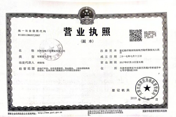 万科翡翠嘉和第19张图