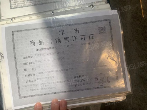 万科翡翠嘉和第16张图