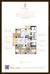4室2厅3卫户型图