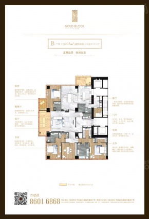 4室2厅3卫户型详情