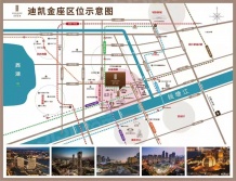 迪凯金座开发商营业执照相册