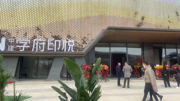 中建学府印悦第29张图