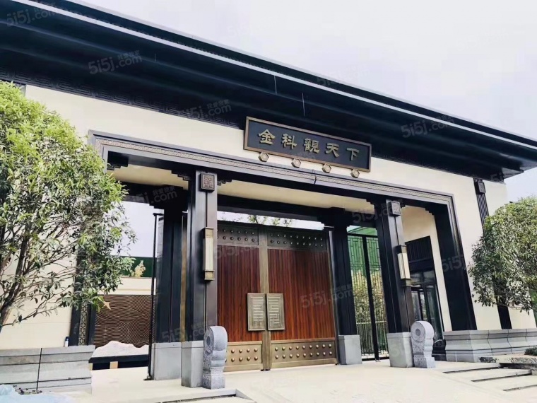 金科观天下实景图