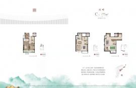 4室2厅2卫户型图