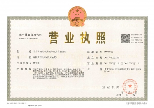 中建学府印悦第43张图