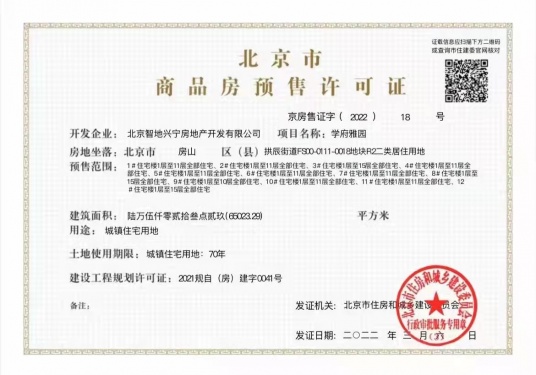 中建学府印悦第42张图