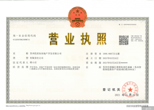 保利融信云上流光第11张图