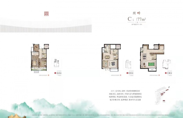 4室2厅2卫户型详情