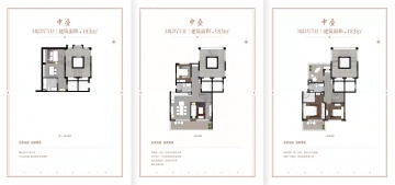高德庄园3室2厅3卫