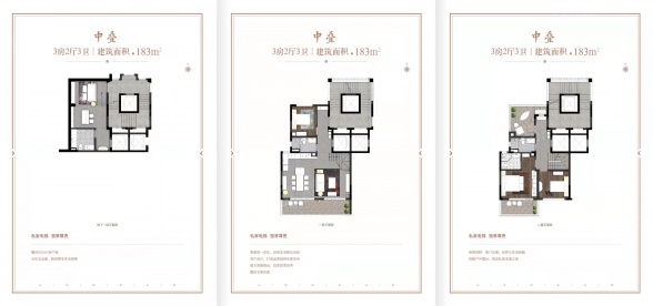 3室2厅3卫户型详情